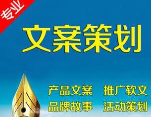 揭秘廣告策劃與設計 廠家如何獲取專業服務與精準報價